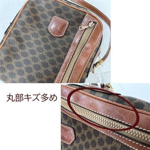 CELINE セリーヌ マカダム ショルダーバッグ PVC フロントジップ ヴィンテージ ポシェット ミニショルダー ブラウン 茶色 