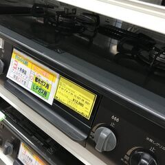 ガステーブル 都市ガス用 パロマ IC-S37-2R 2021年製 ※簡易クリーニング済/当店1ヶ月保証