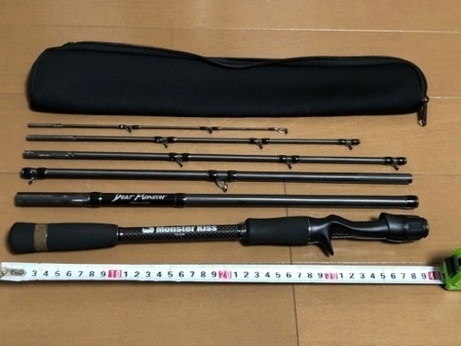 ディアモンスターMZ-7モンスターキス怪魚小塚拓矢パックロッドマルチピース釣り