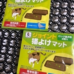 猫よけジョイントマット　の画像