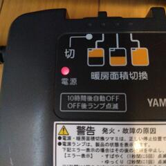 ホットカーペット（2畳）の画像