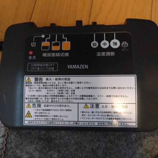 ホットカーペット（2畳）