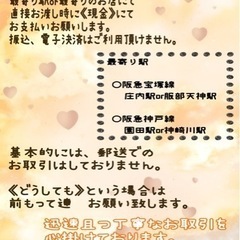 受終💖1つ￥50💖網タイツ各種/サイズはバラバラの画像
