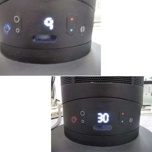 ダイソン hot&cool ホット&クール セラミックファンヒーター AM05 2013年製 dyson ブラック 扇風機 ヒーター 黒 札幌市 中央区 南12条
