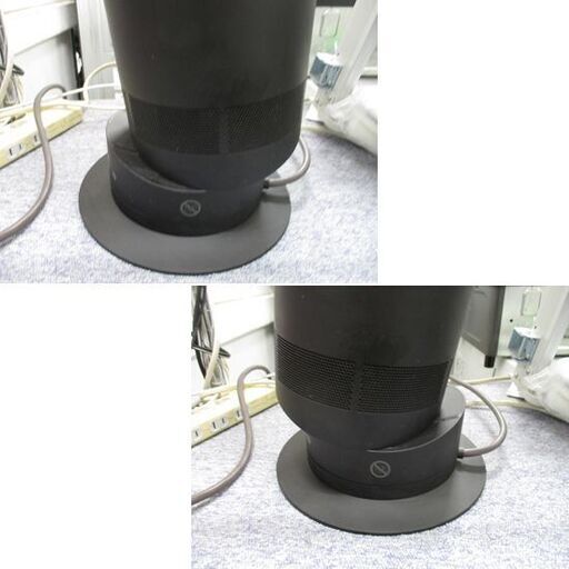 ダイソン hot&cool ホット&クール セラミックファンヒーター AM05 2013年製 dyson ブラック 扇風機 ヒーター 黒 札幌市 中央区 南12条