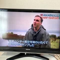 フルHDテレビ 37型
