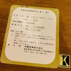 ✨🔔期間限定・特別価格🔔✨飛騨産業 / HIDA 穂高 キツツキ センターテーブル リビングテーブル コーヒーテーブル 応接 楢材 カントリー アンティーク調の画像