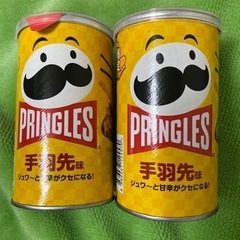 プリングルズ手羽先味2缶