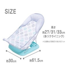 『お話中』日本育児 入浴補助具ソフトバスチェア 新生児~11kg 未使用品の画像