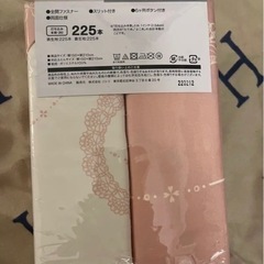 シングルベッド用掛けカバーの画像