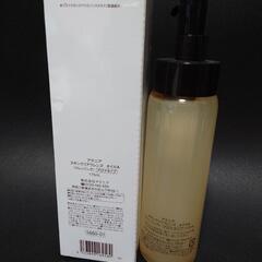 アテニア【未開封】クレンジングオイル　スキンクレンズ　アロマタイプ　メイク落とし の画像