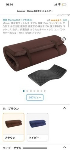 ローベッド　ダブルサイズ　コンセント、モダンライト付き