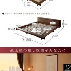 ローベッド　ダブルサイズ　コンセント、モダンライト付き
