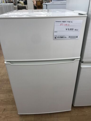 ★ジモティ割あり★ TWINBIRD 冷蔵庫 86L 年式2017 動作確認／クリーニング済み KJ2744