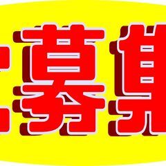 ～筋トレ男子・マッチョメン大歓迎～！宮城野区★配送助手！の画像