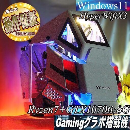 【●Cobra◆GTX1070ti+Ryzen7ゲーミング】8コア16スレッド現品組み上げ製造番号：0904JPY1