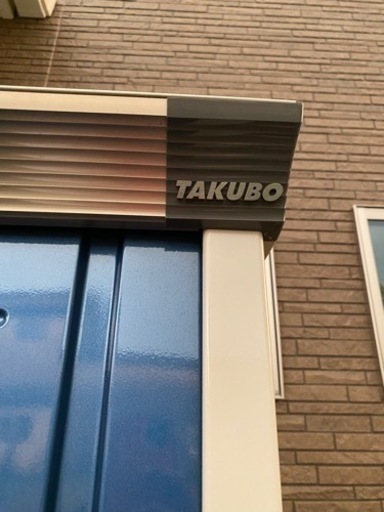 TAKUBO 物置き　即決の方に限り多少値引きあり