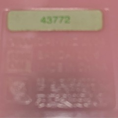 BANDAI たまごっちスクール せーとぜーいんしゅーごっち！ スクールちぇっくぴんくの画像