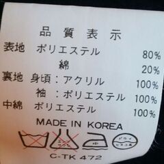 【無事受け渡し完了】古着　上着の画像