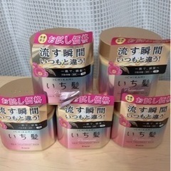 いち髪　ヘアマスク