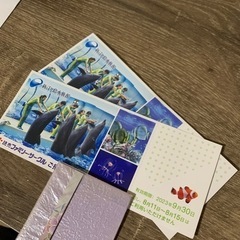 新江ノ島水族館ご招待券2枚セット