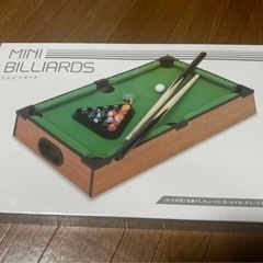 子供用 ビリヤード