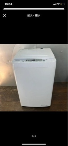 洗濯機