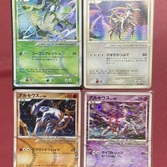 ポケカ　ポケモンカード