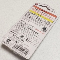 BANDAI   かえってきた!   ちびたまごっち　白の画像