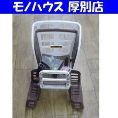 OGK 自転車用チャイルドシート リア 後ろ乗せ用 キッズシート...