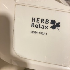 HerbRelax　YWM-T50A1　ヤマダ電機オリジナル　全自動電気洗濯機　5.0kgの画像