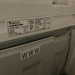 HerbRelax　YWM-T50A1　ヤマダ電機オリジナル　全自動電気洗濯機　5.0kgの画像