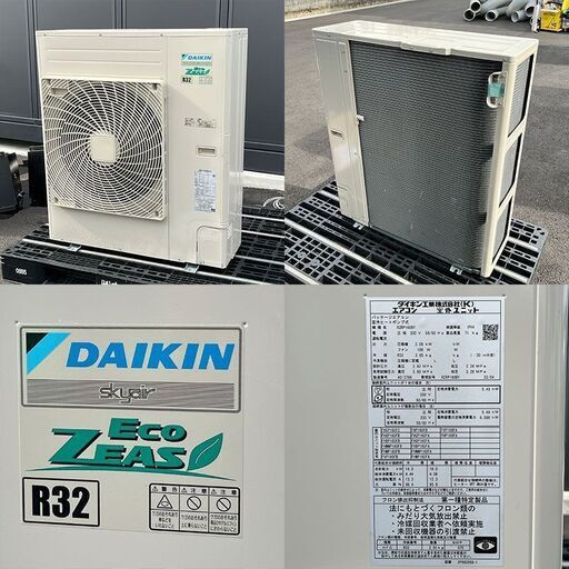 [使用期間 約4ヶ月] 美品 2022年製 ダイキン 業務用エアコン EcoZEAS SZRV160BY 6馬力 シングル標準型 冷媒