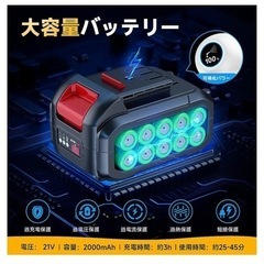 コードレス高圧洗浄機の画像