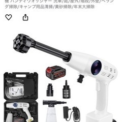 コードレス高圧洗浄機の画像