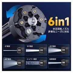 コードレス高圧洗浄機の画像