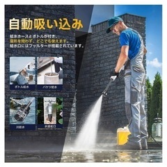 コードレス高圧洗浄機の画像