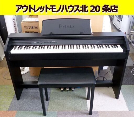 お取引決定』CASIO電子ピアノPX750 美品 引き取り限定