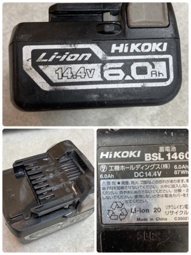 S287 ⭐ HITACHI 14.4V 6.0ah インパクトドライバー WH14DDL ⭐動作確認済⭐クリーニング済