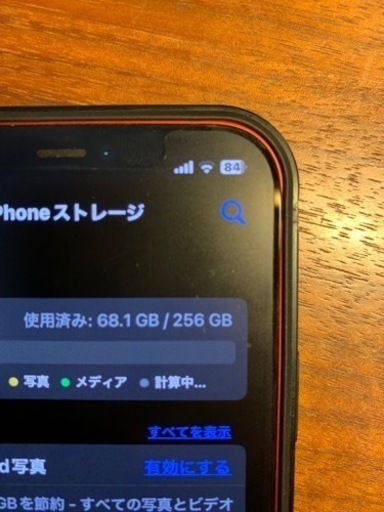 iPhone12 256GB  最終値下げ！