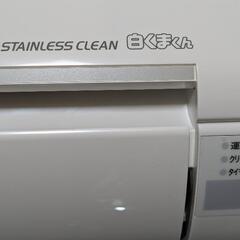 人気のステンレスクリーン白くまくん6畳用 クリーニング済の画像