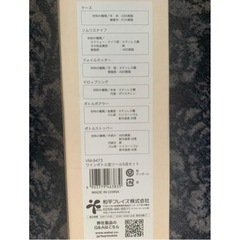 ワインツールセット　VIRIRA Wine Tool Setの画像