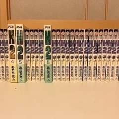 【値下げ】Ｈ２　あだち充　コミック