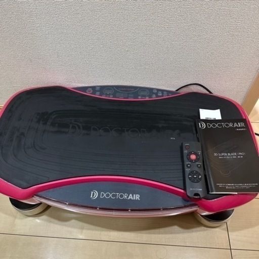 Doctor Air 3Dスーパーブレード