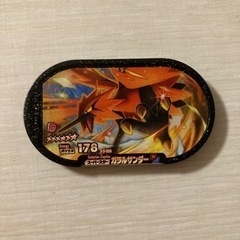 ポケモン　メザスタ　スーパースター