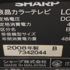 液晶テレビ　LC-16E5の画像