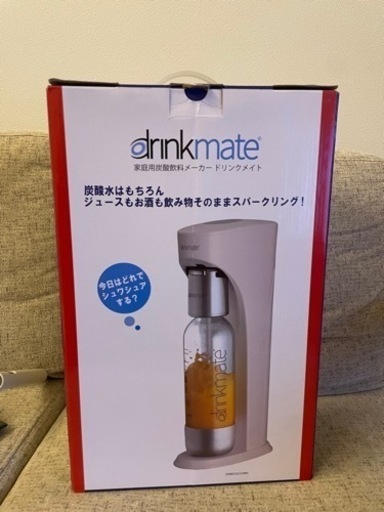 drinkmate 炭酸水