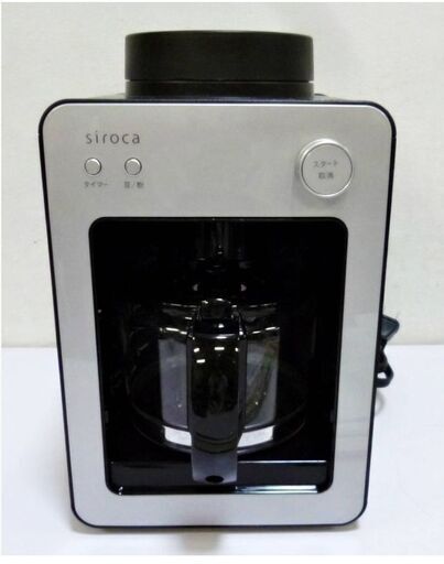 siroca　シロカ　全自動コーヒーメーカー　SC-A351　カフェばこ　ドリップ式　2020年製　シルバー
