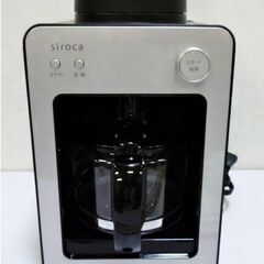 siroca　シロカ　全自動コーヒーメーカー　SC-A351　カ...
