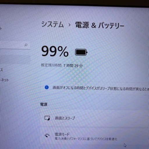 2020年モデル　i5-8250u 16GB 256GB office2019
